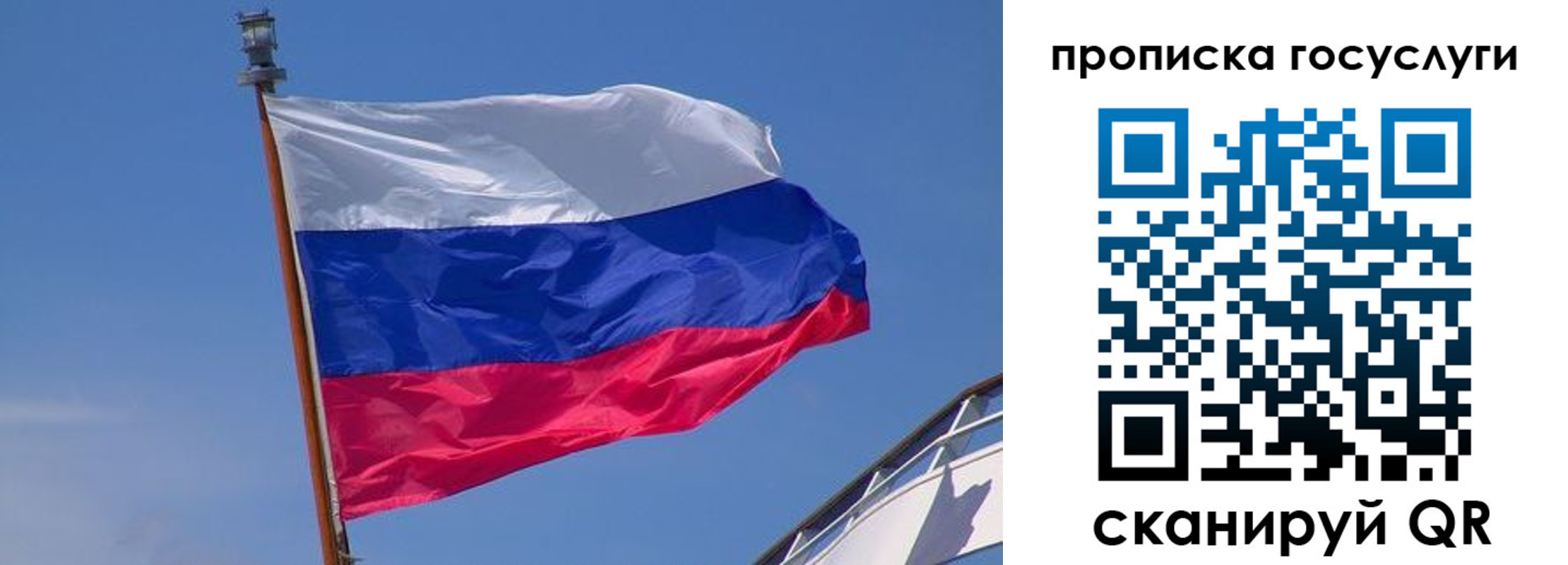 временная регистрация купить в Лабытнанги